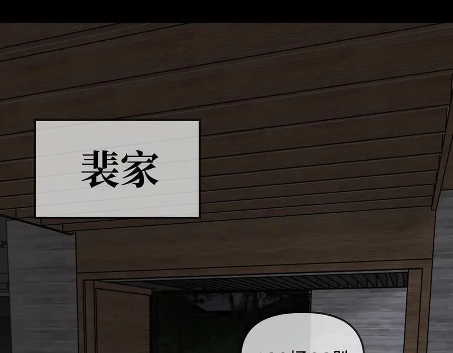 15-黑环异能者34