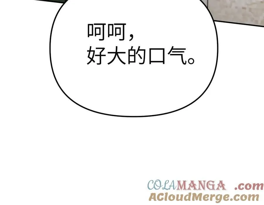 15-黑环异能者4