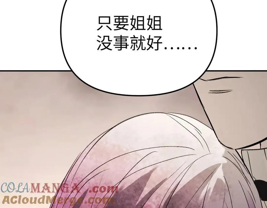 26-孩童之言40