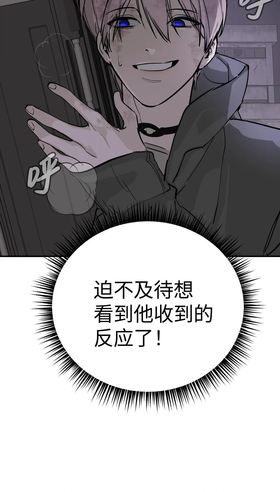 05 被抹杀的神43