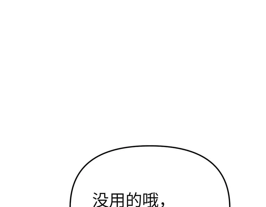 21-汇合之路143