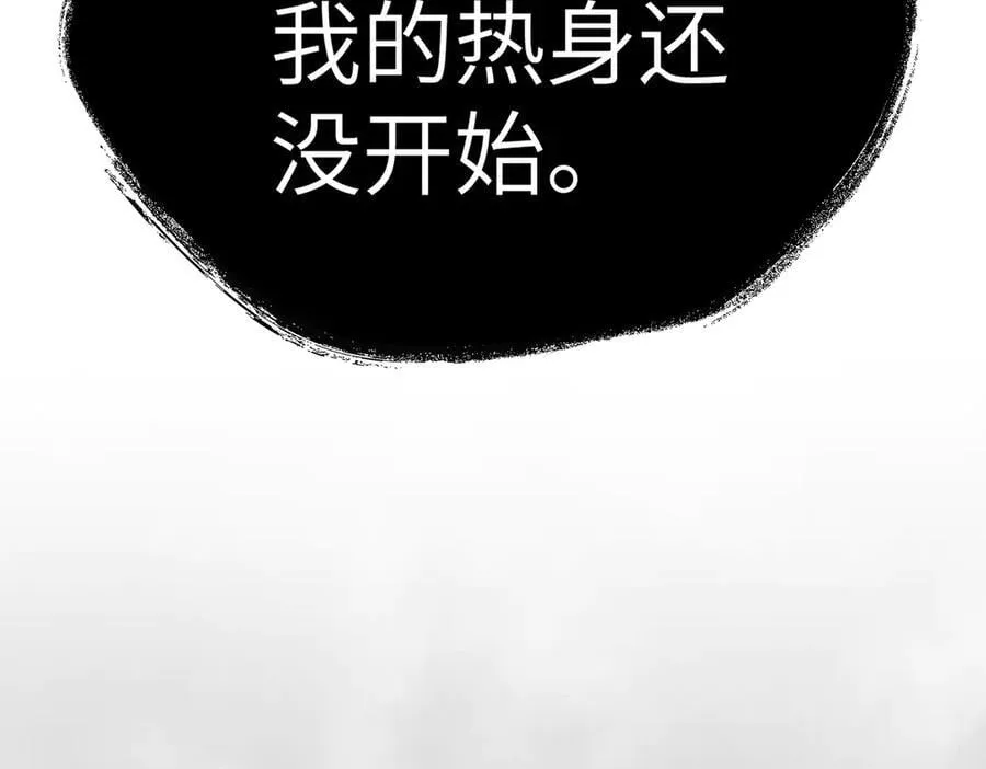 13-初觉醒29