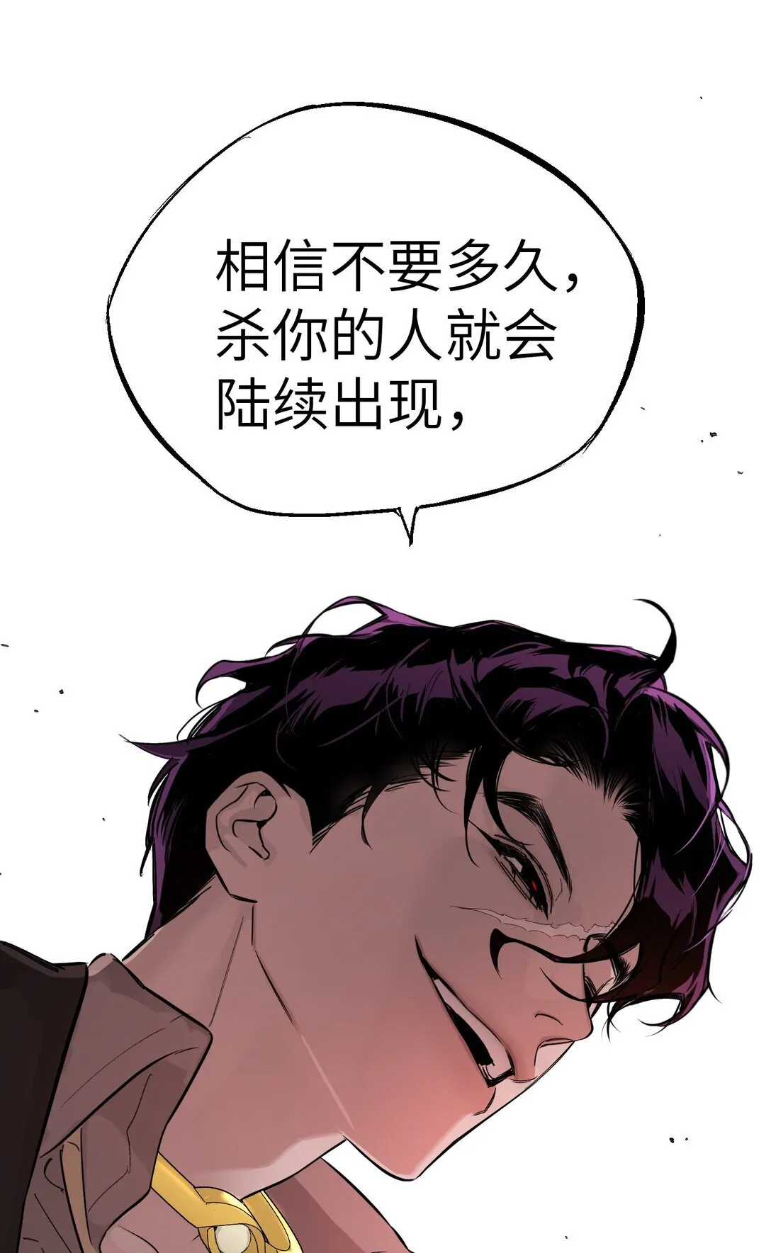 05 被抹杀的神18