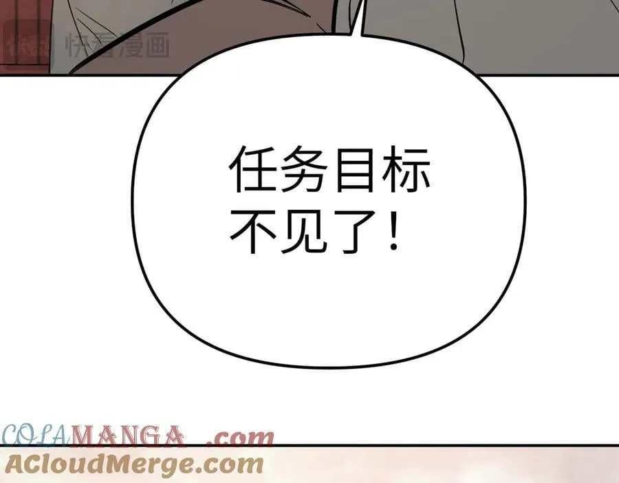 26-孩童之言176
