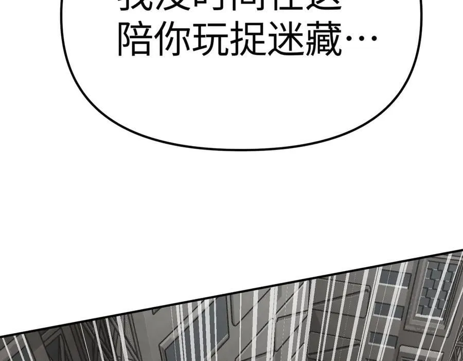 14-全面来袭151
