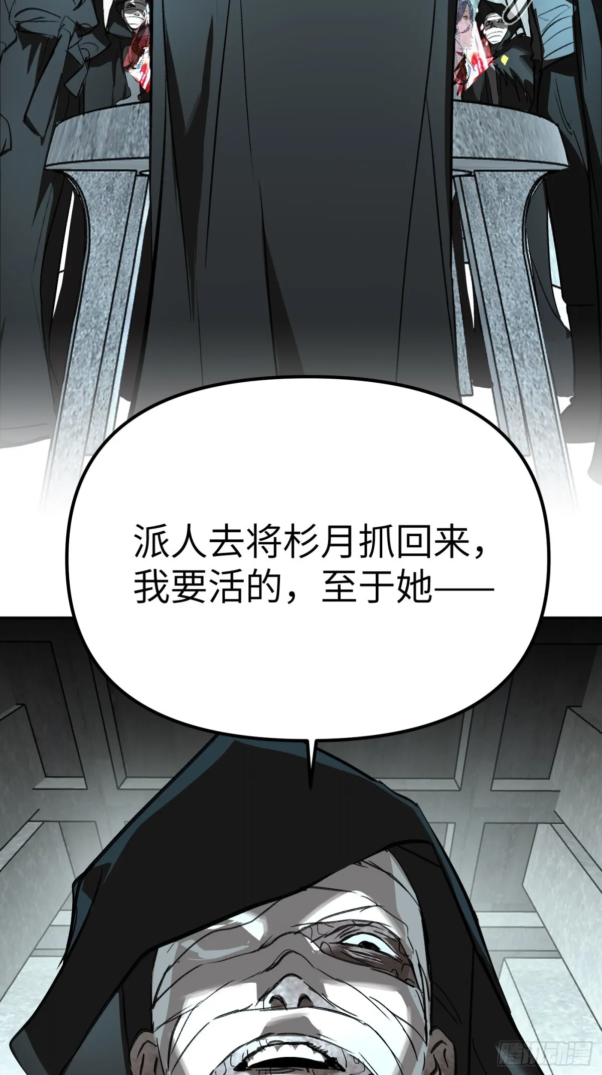 09-危机43