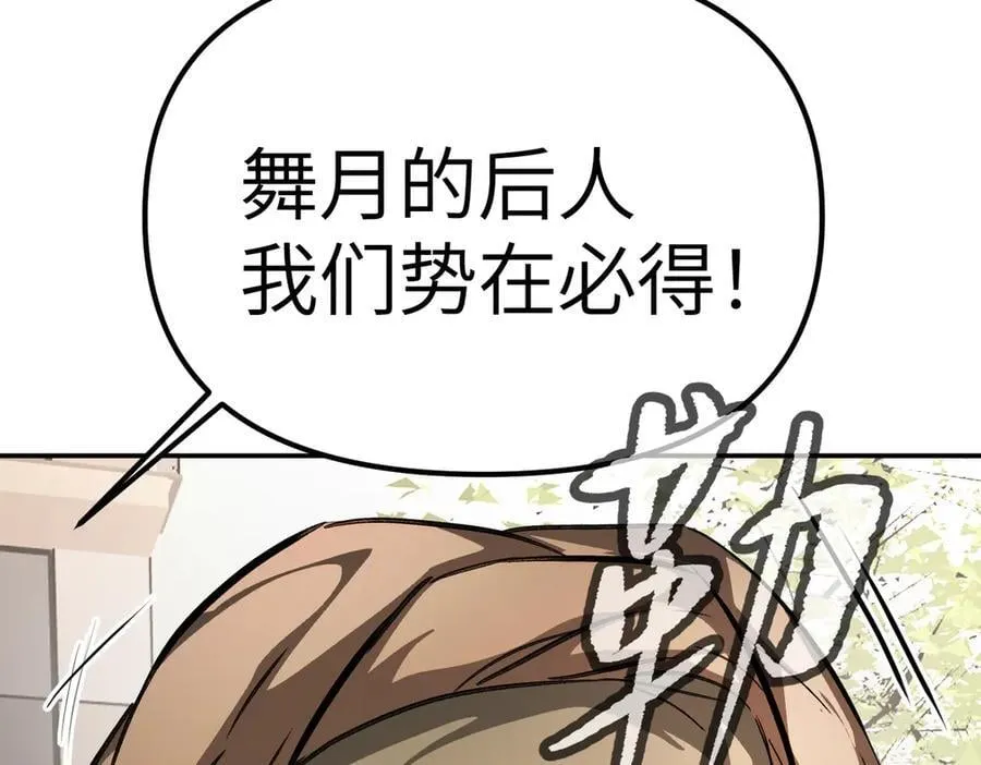 11-两个杉月118