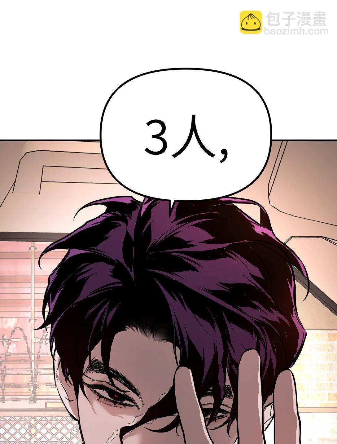 05 被抹杀的神7