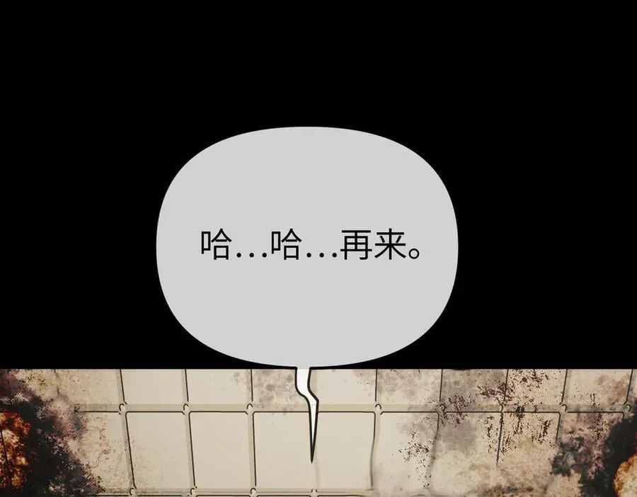 23-心之火（中）258