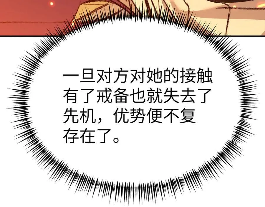 24-心之火（下）230