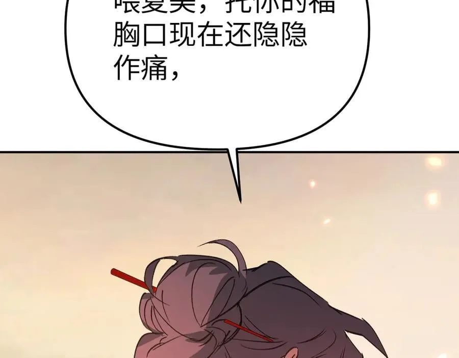 25-雷暴中心35
