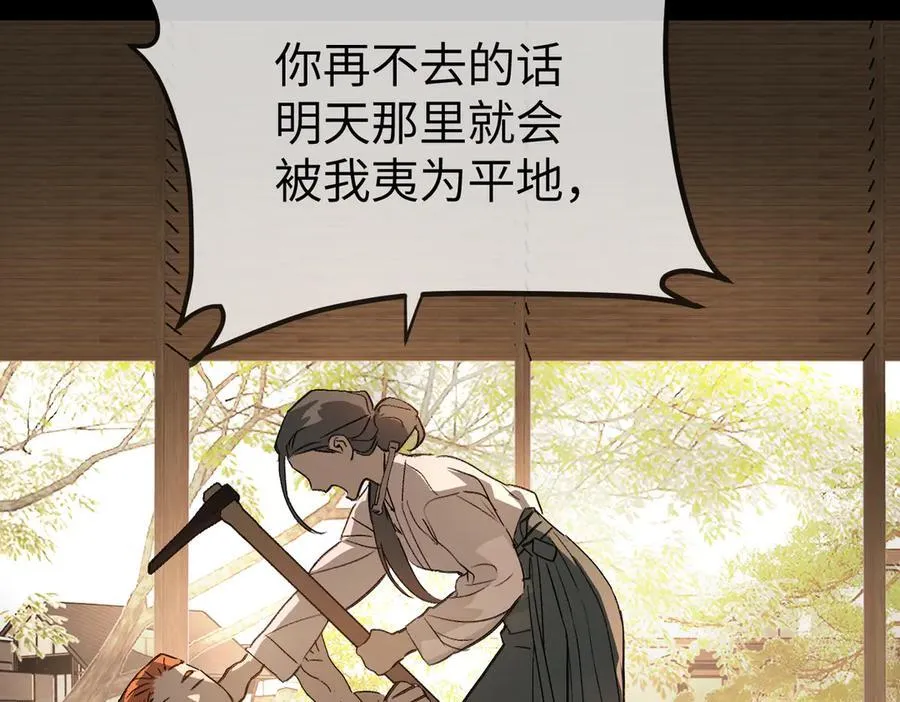 22-心之火（上）154