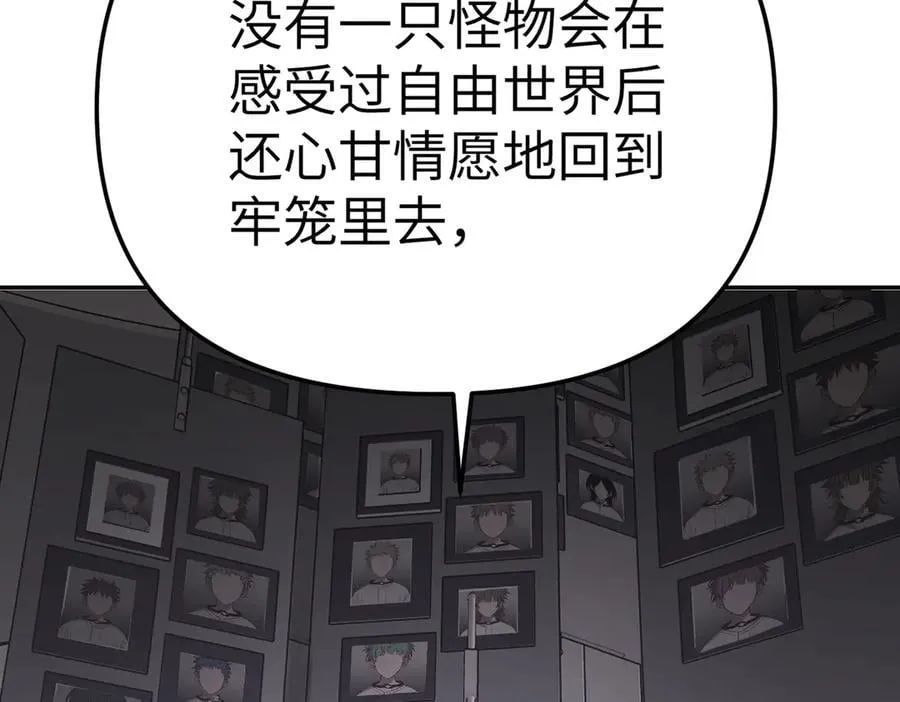 25-雷暴中心149