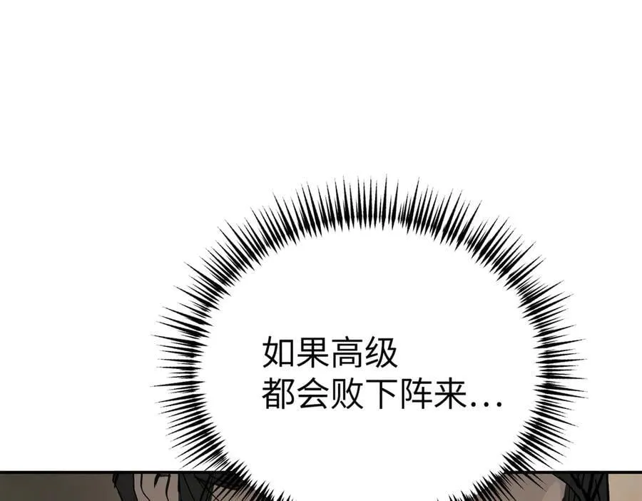 22-心之火（上）41