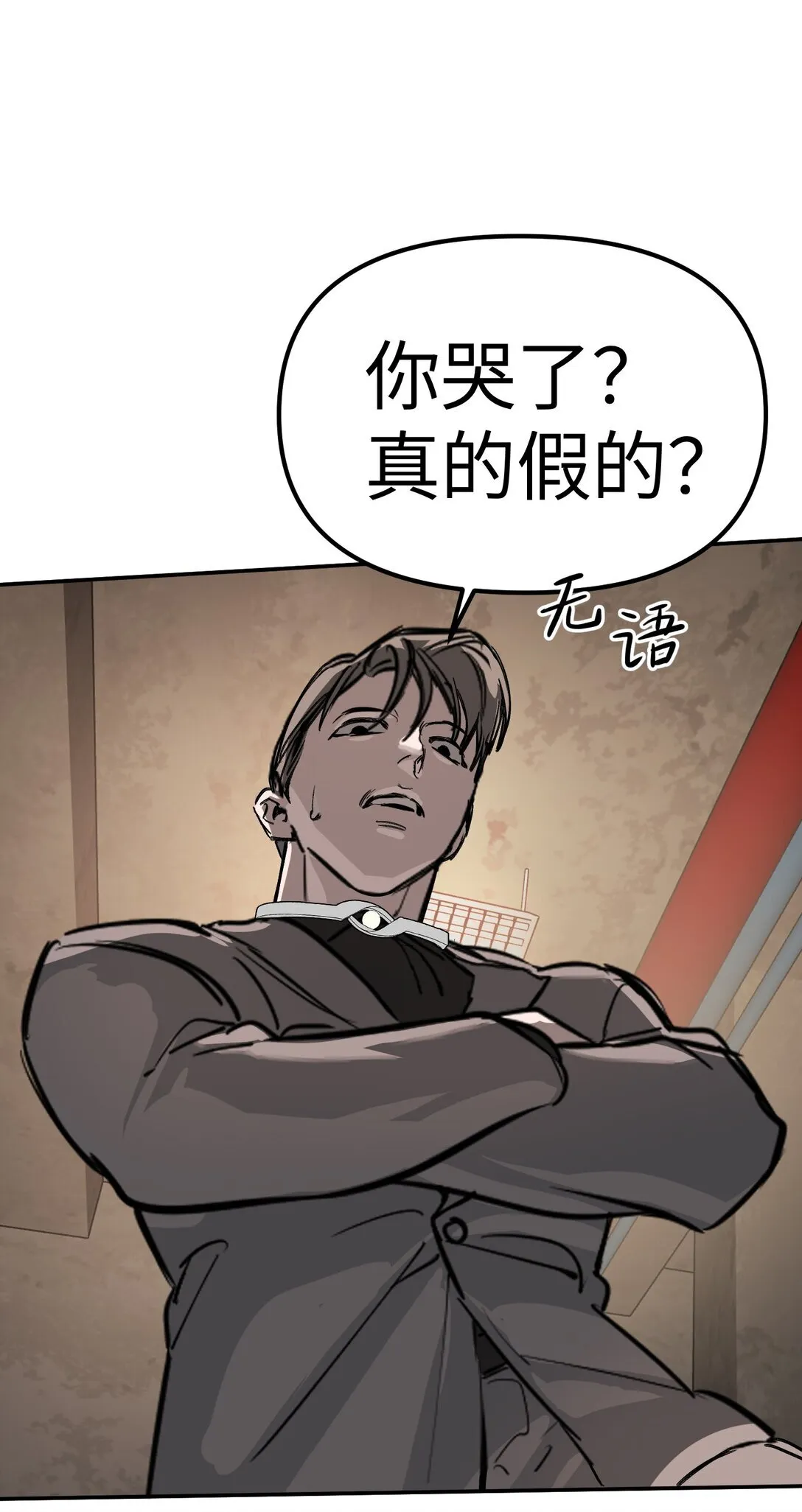 05 被抹杀的神66