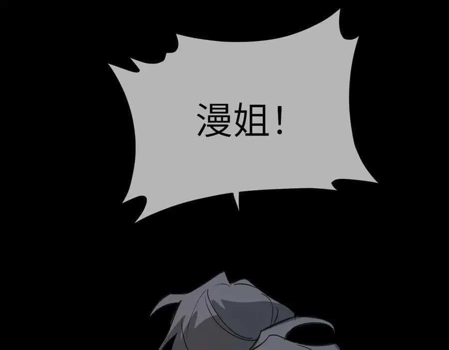24-心之火（下）54