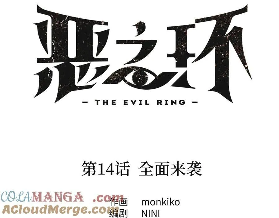 14-全面来袭12