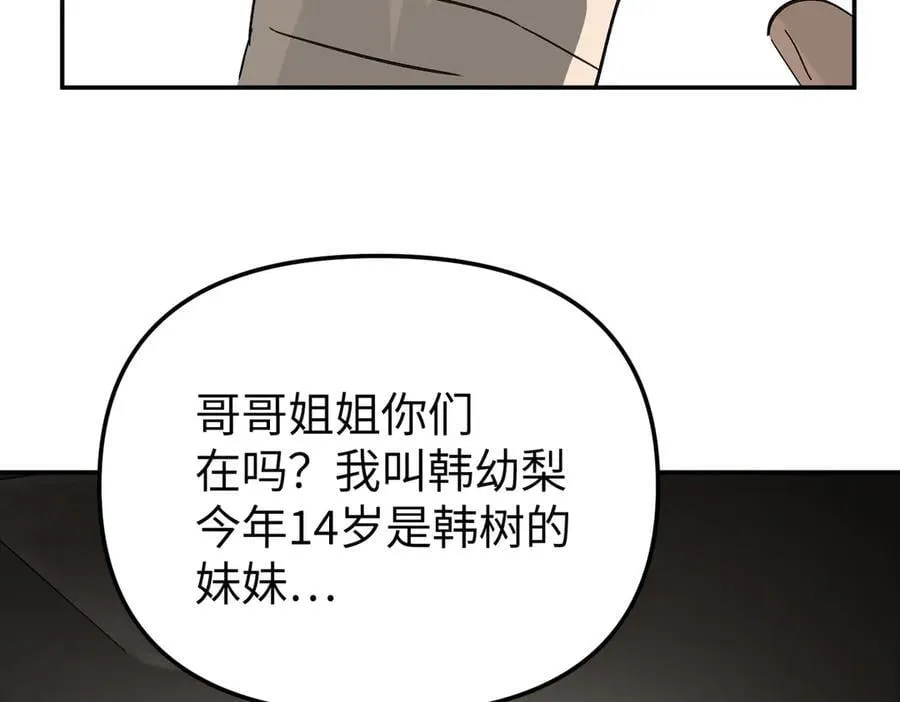 19-一个人出发185