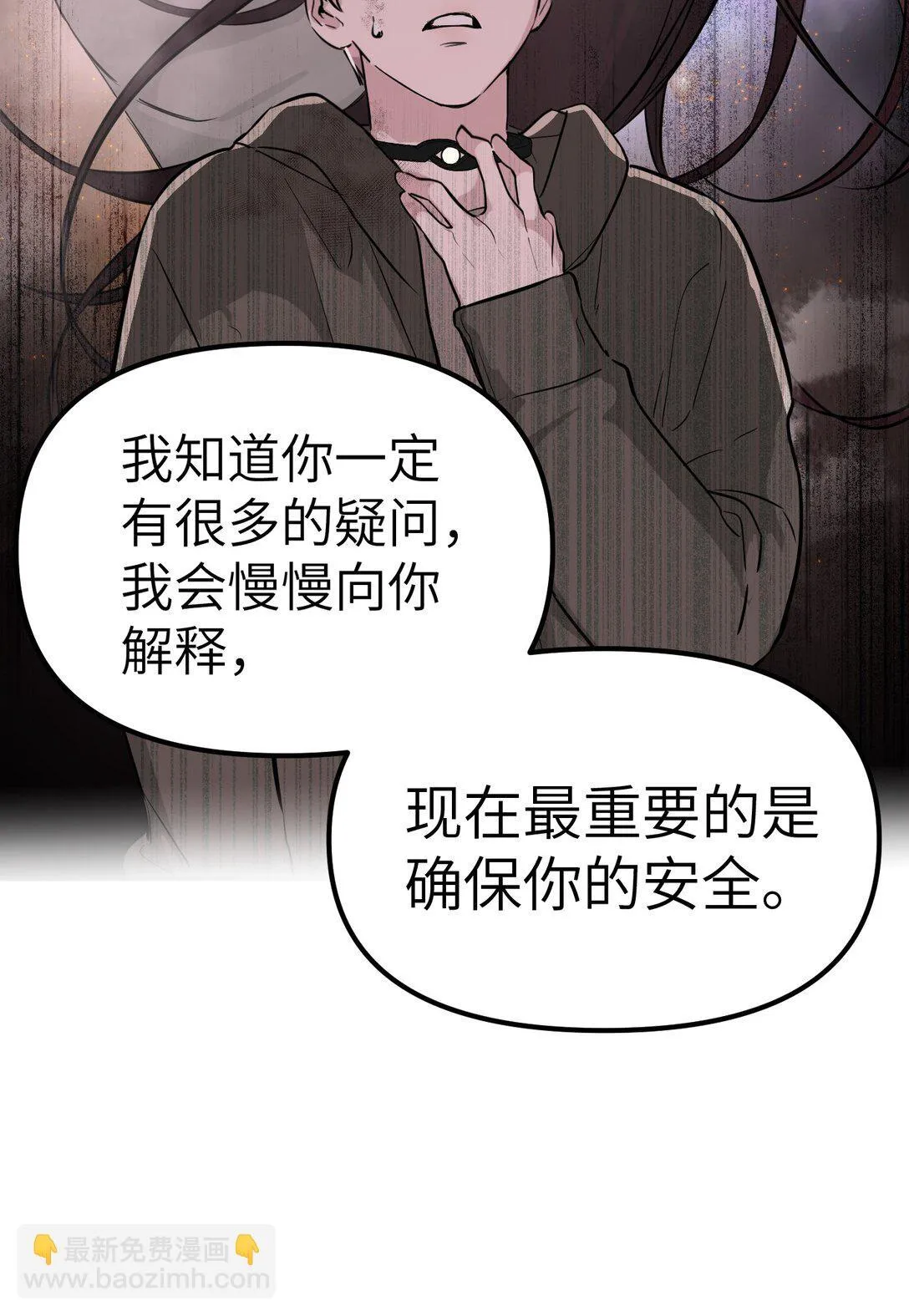 05 被抹杀的神16