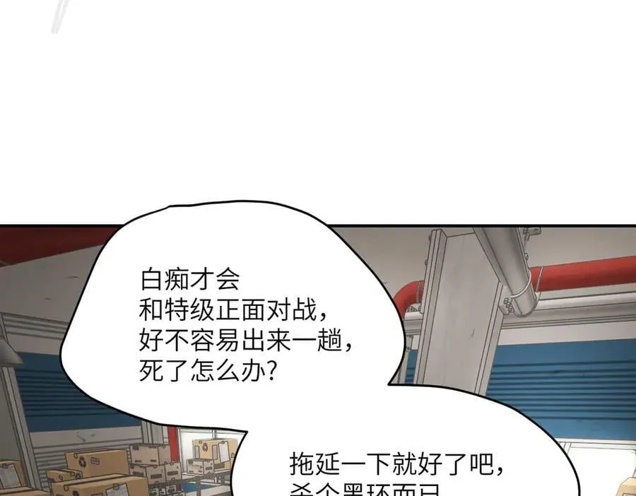 14-全面来袭89