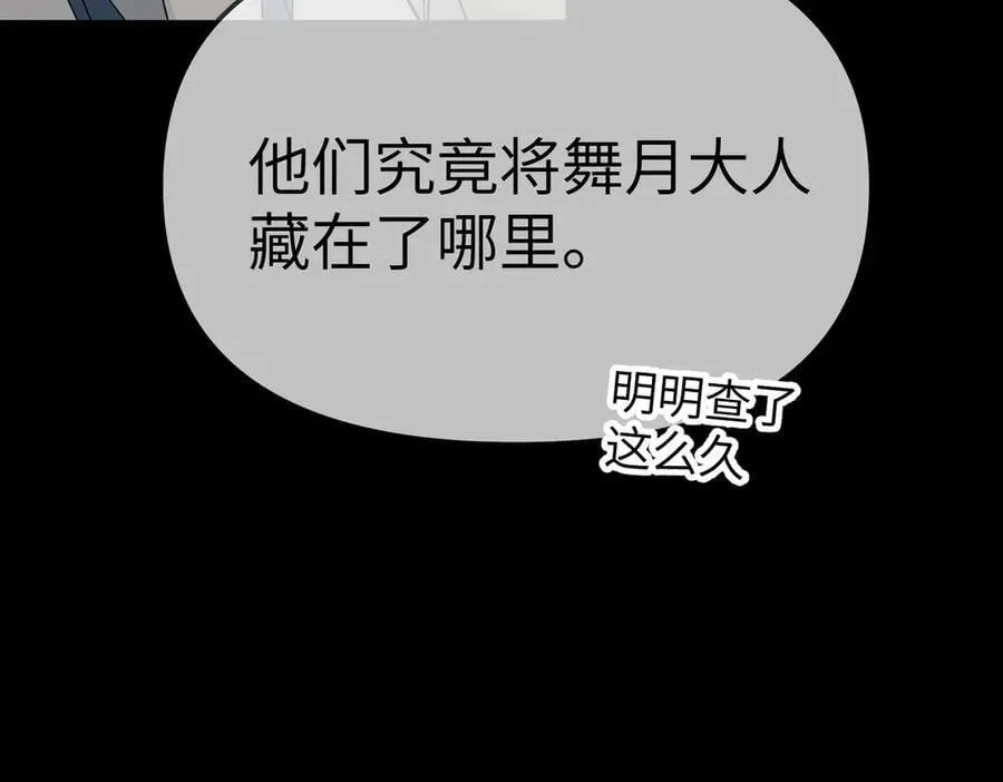 15-黑环异能者57