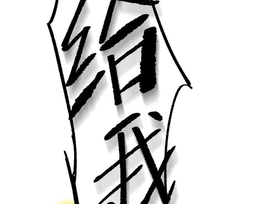 11-两个杉月98
