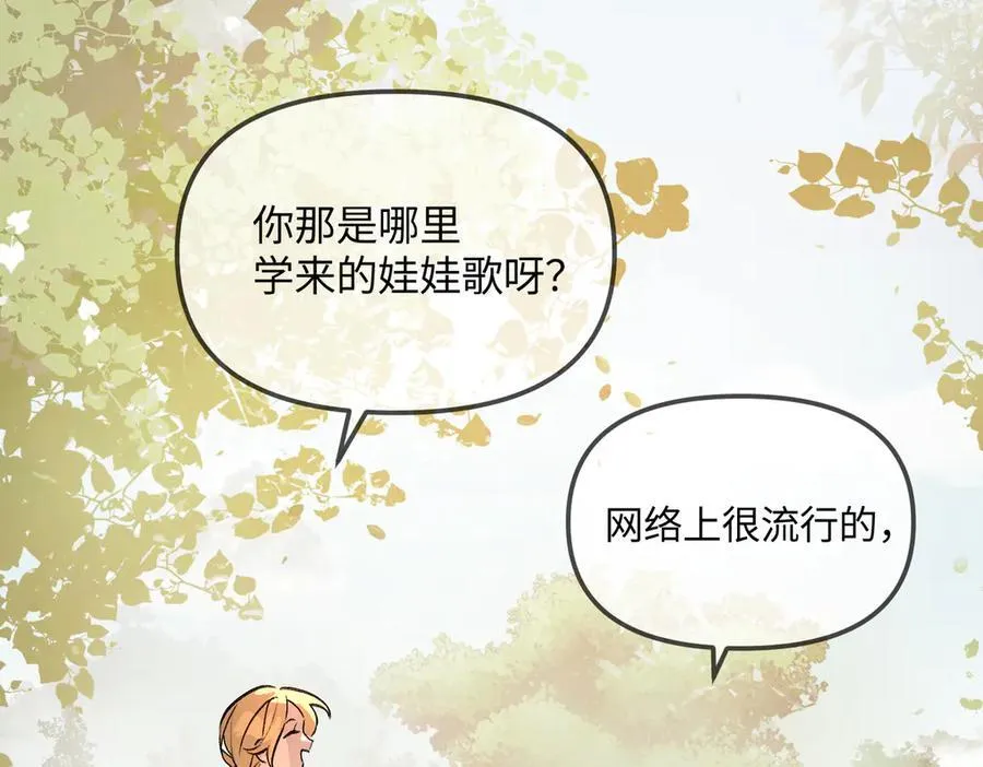 19-一个人出发107
