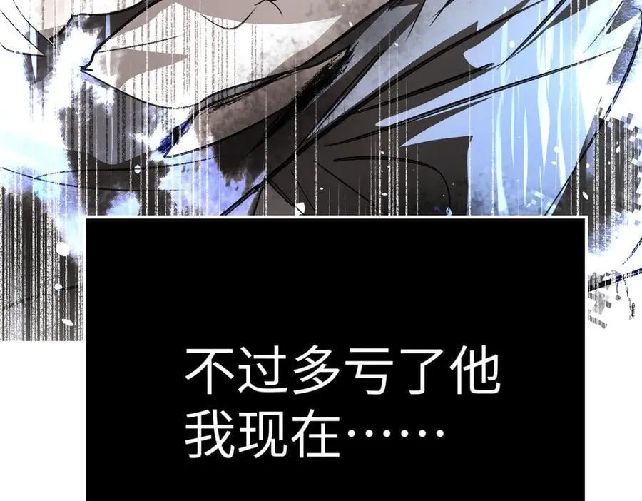 15-黑环异能者135