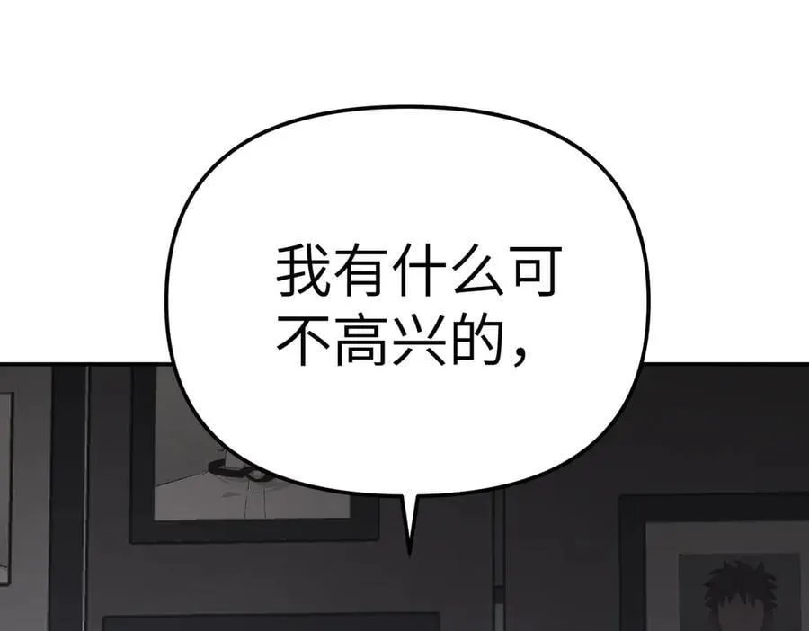25-雷暴中心142