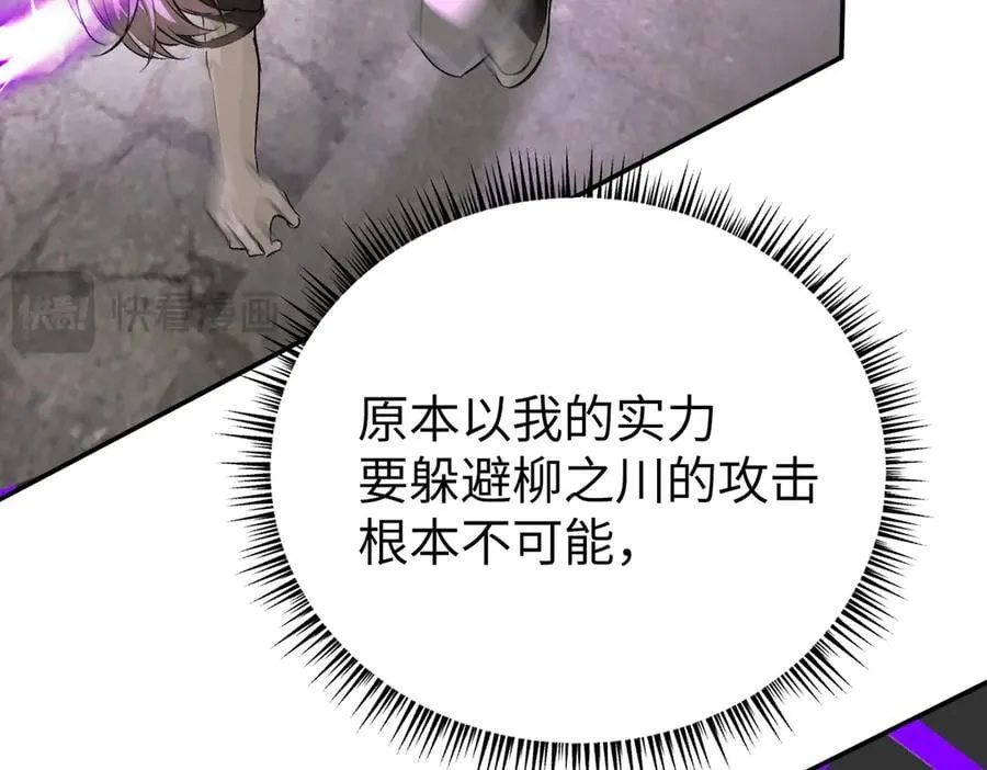 15-黑环异能者159
