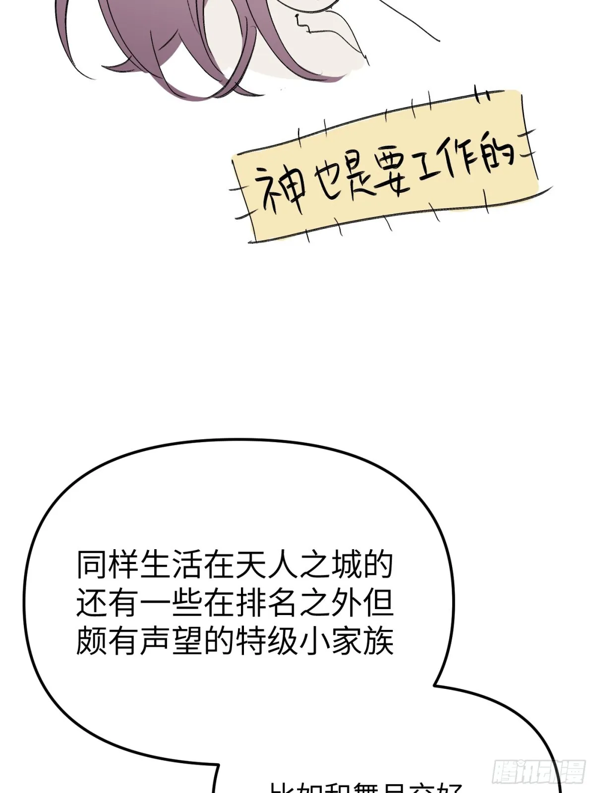 08-敌人还是伙伴127