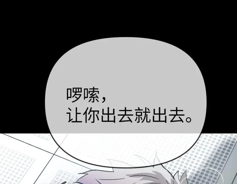 18-燃烧的炉（下）173