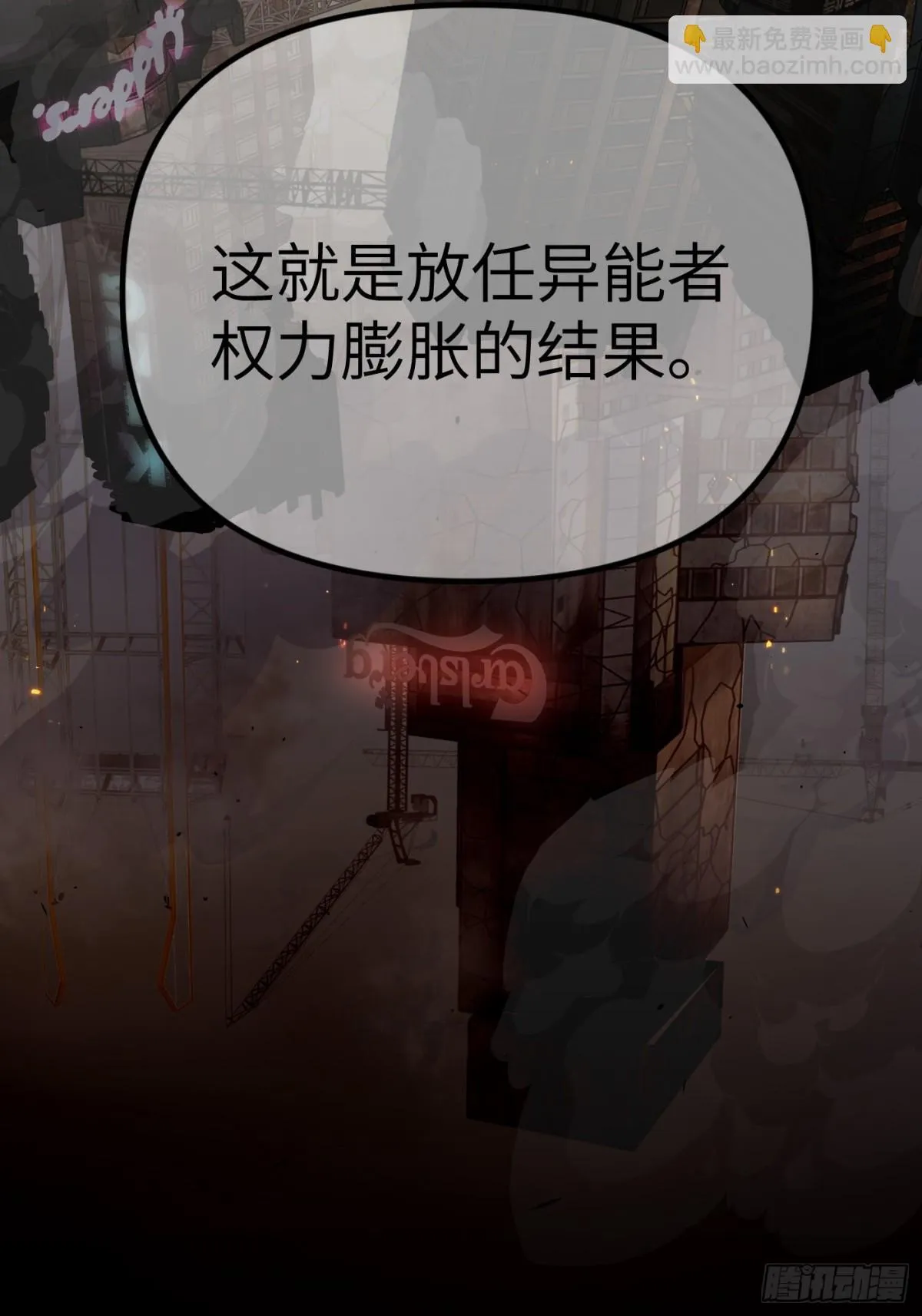 08-敌人还是伙伴22