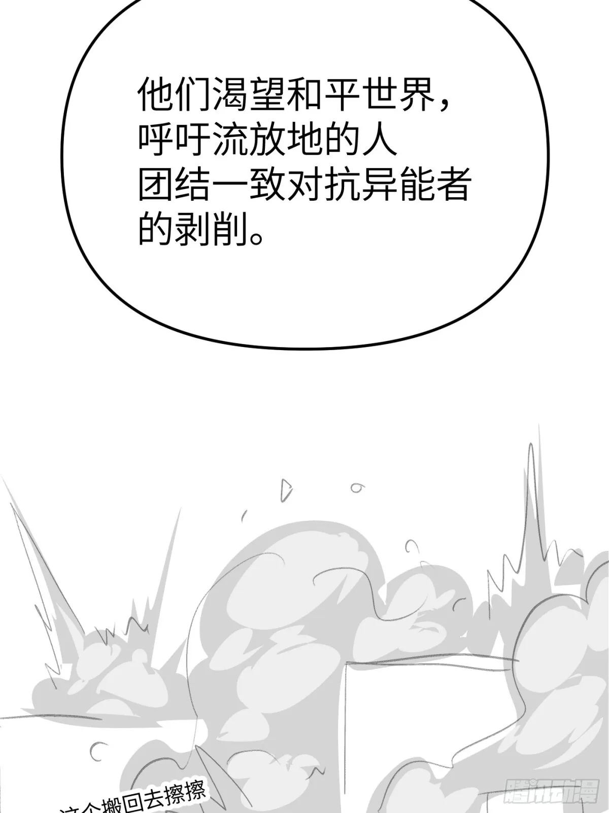 07-基地102