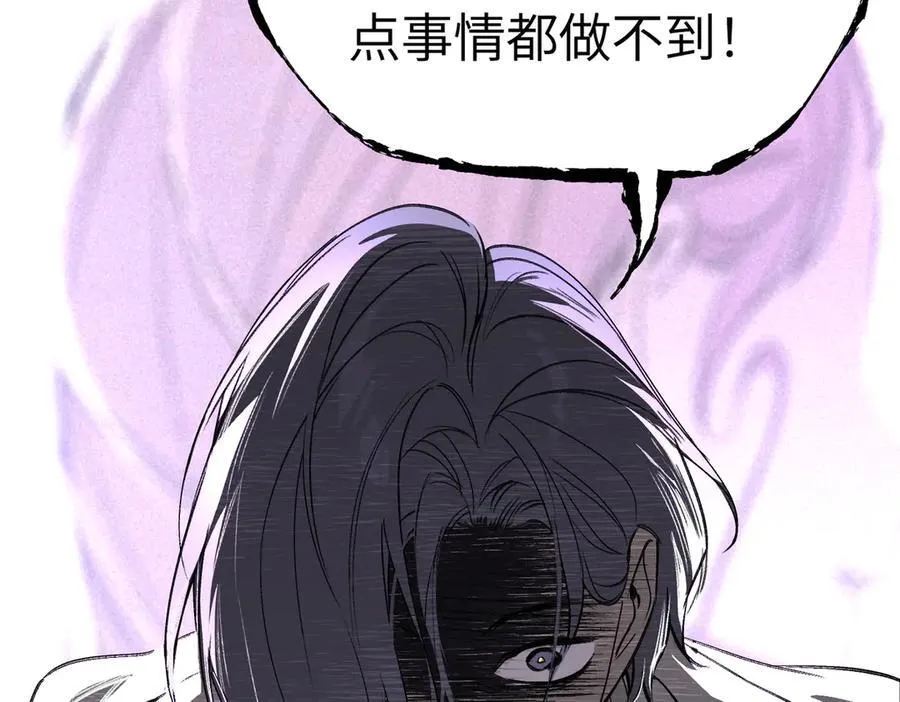 25-雷暴中心174