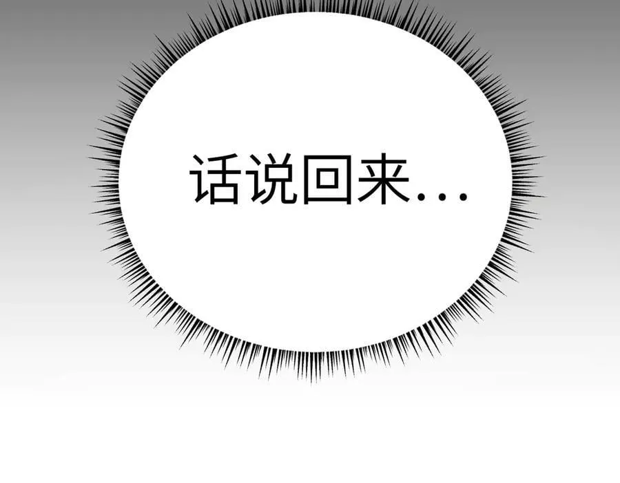 15-黑环异能者18