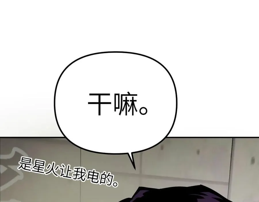 12-拿出觉悟78