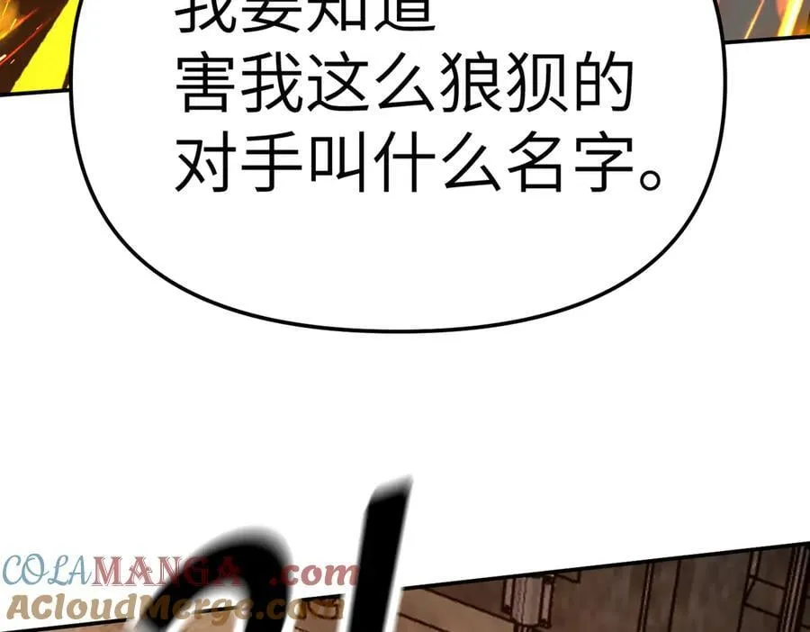 24-心之火（下）224