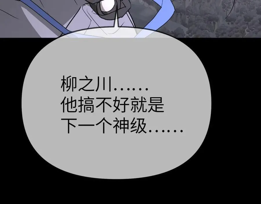 25-雷暴中心78