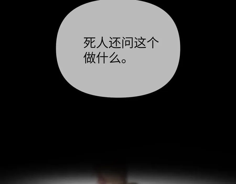22-心之火（上）82