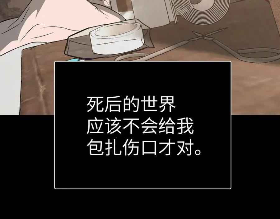 22-心之火（上）121