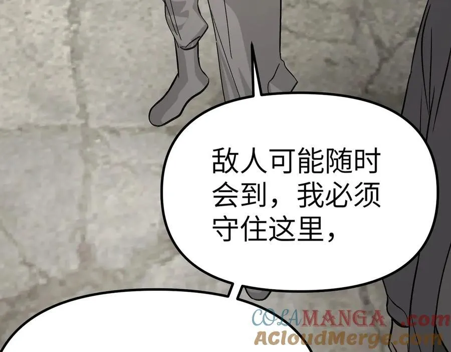13-初觉醒104
