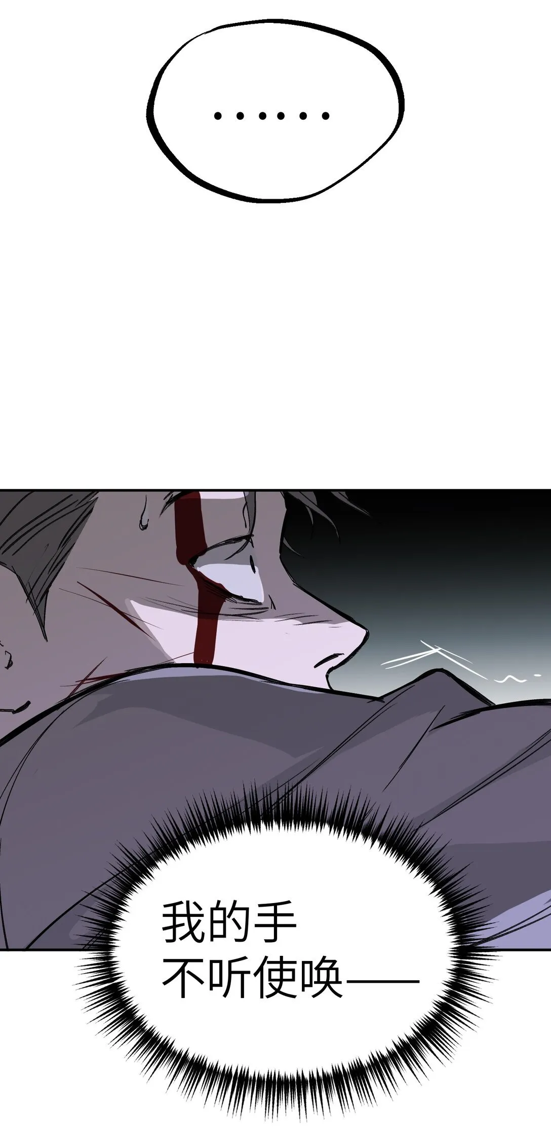 06 预言8