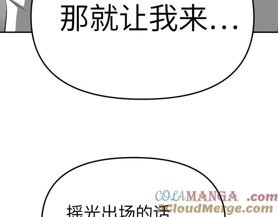 15-黑环异能者96
