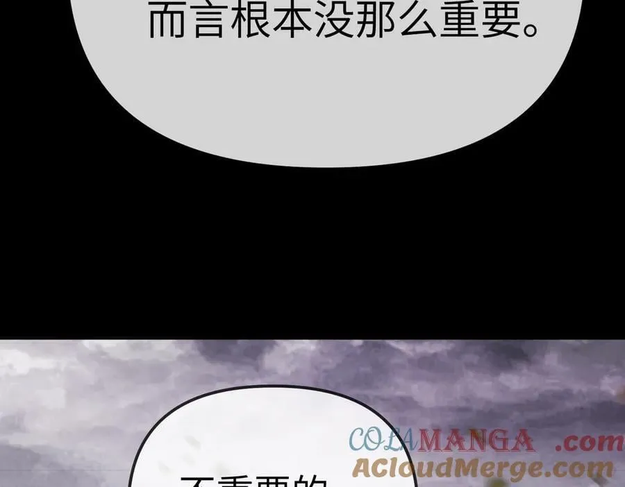 25-雷暴中心88