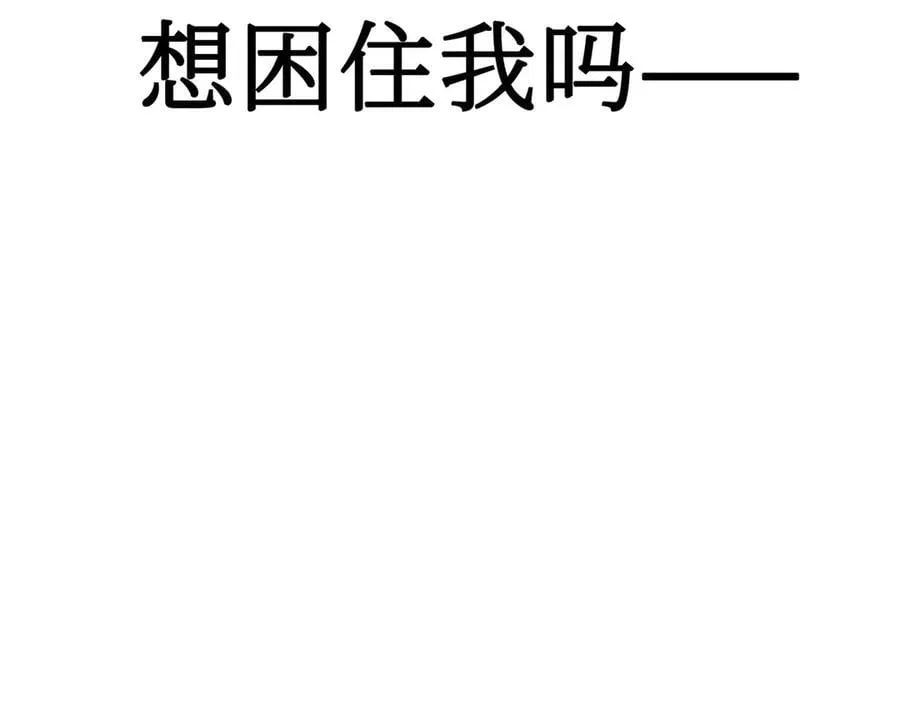 14-全面来袭147