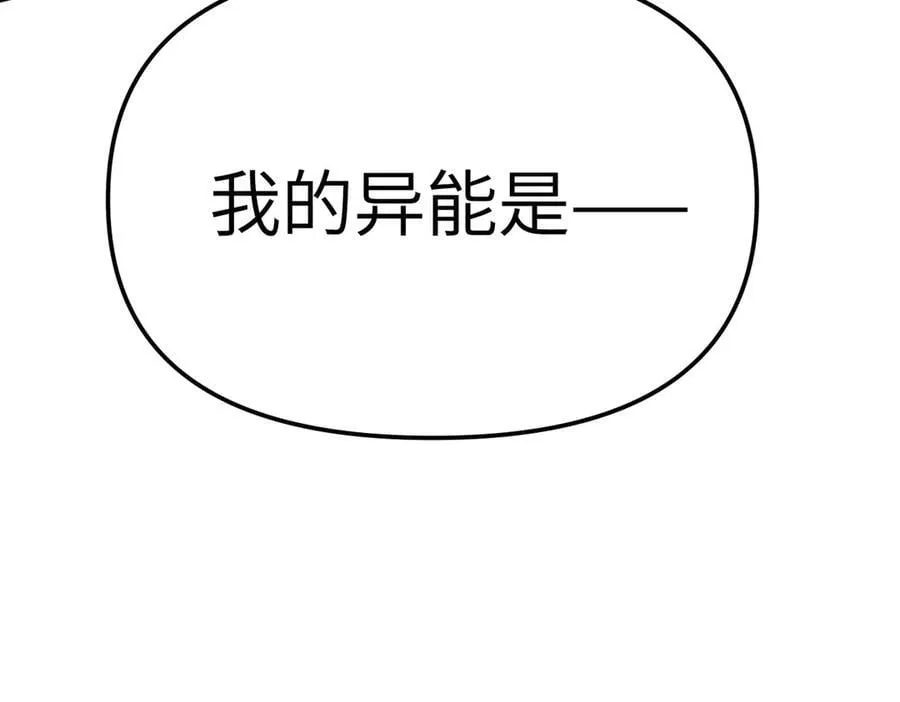 17-燃烧的炉（上）169