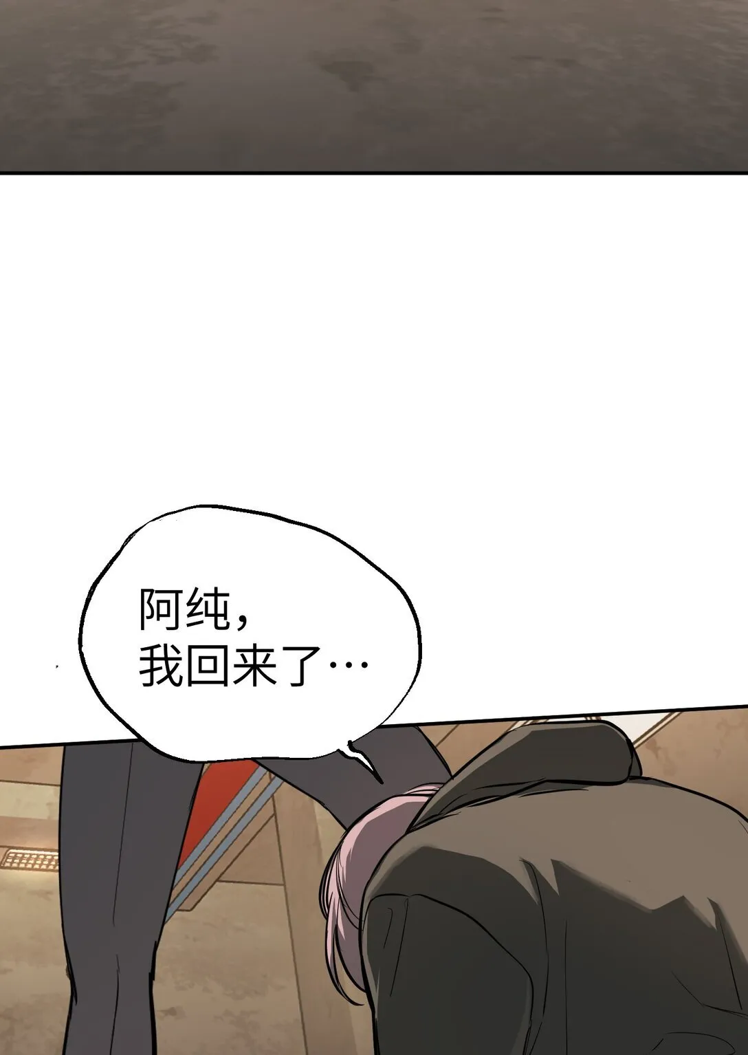 05 被抹杀的神64