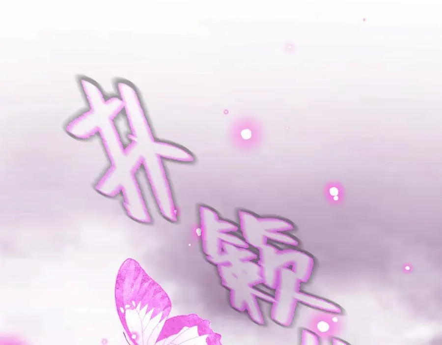 25-雷暴中心206