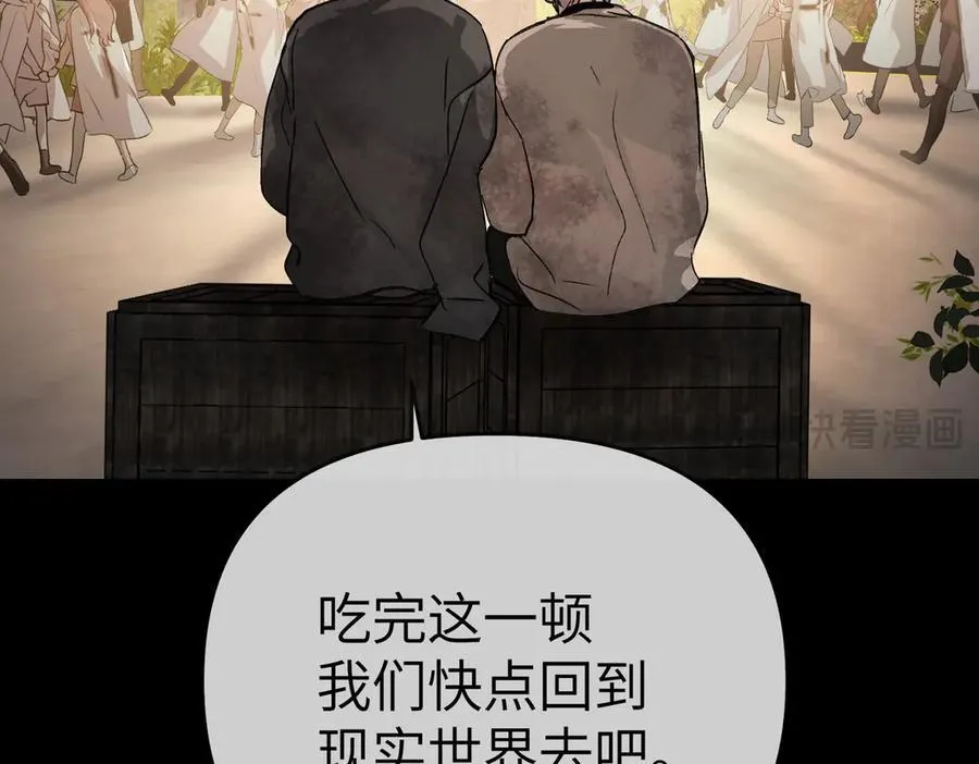 13-初觉醒233